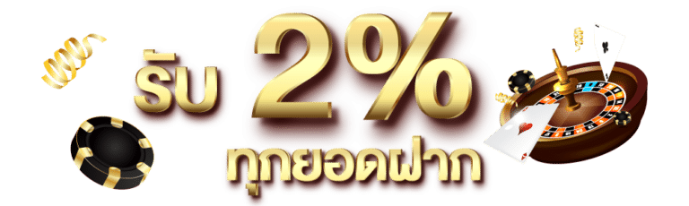 banner sacasino free2percent