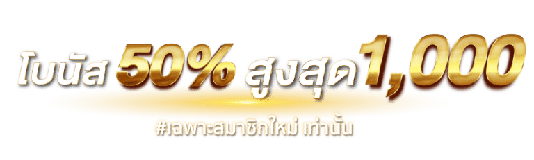 banner sacasino bonus50percent