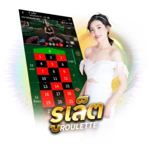 รูเล็ต-sacasino